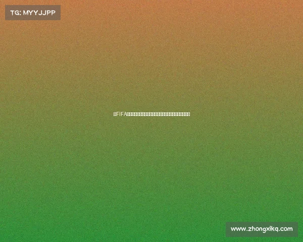以FIFA世界杯官方头像为核心打造视觉形象呈现球足球盛宴主题