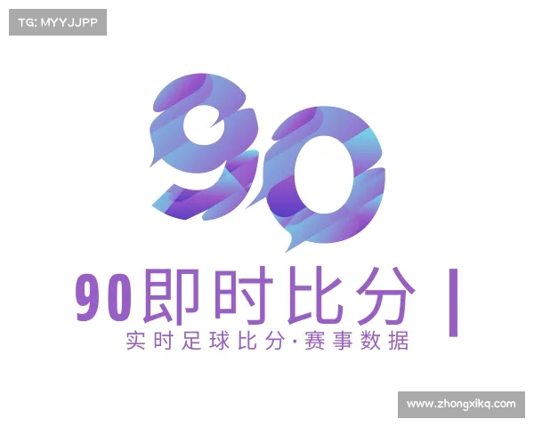 知道90即时比分 | 实时足球比分·赛事数据